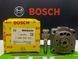 Плунжерная пара (корпус распределителя) VE 3/11L 1468333333 BOSCH Audi, Fiat, Isuzu 1468333333 Bosch фото 1
