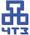 ЧТЗ