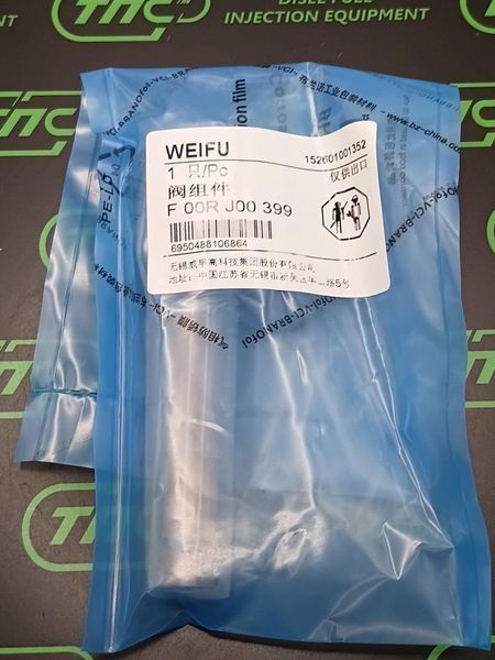 Мультиплікатор клапан форсунки F00RJ00399 WEIFU RENAULT TRUCK F00RJ00399 Weifu фото
