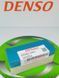 Розпилювач дизельної форсунки 093400-5950 (ND - DN 0 PD 95) DENSO KUBOTA DN0PD95 Denso фото 1