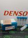 Розпилювач дизельної форсунки DLLA 150 P 1052 (093400-1052) DENSO HOWO Truck VG DLLA150P1052 Denso фото 1