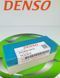Розпилювач дизельної форсунки 093400-6810 (ND - DN 4 PD 681) (заміна для DN 0 PD 2 з голкою 22 мм) DENSO TOYOTA 5L DN4PD681 Denso фото 1