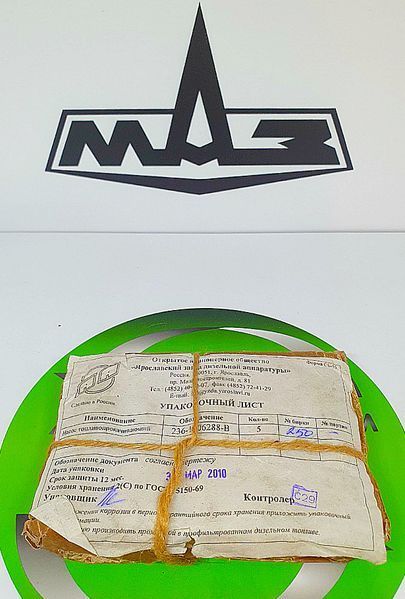 Насос ручной подкачки 236-1106288-В МАЗ ручник МАЗ ОРИГИНАЛ фото