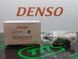 Блок дозування (датчик тиску палива) 294200-0693 DENSO Toyota Land Cruiser 200 4.5 D V8 D-4D 294200-0693 фото 1