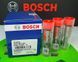 Распылитель дизельной форсунки DLLA 150 S 853 (0433271829) BOSCH SCANIA DLLA 150 S 853 фото 7