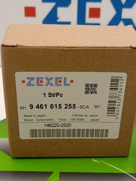 Шайба кулачкова 146220-2520 ZEXEL NISSAN DIESEL AD27/TD27 4/10F 146220-2520 Zexel фото