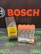 Розпилювач дизельної форсунки DLLA 150 P 1557 (0433171960) BOSCH Interstar, Movano, Master, Trafic, Primastar DLLA150P1557 Bosch фото 1