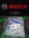 Проставка форсунки 2430134023 BOSCH (розмір 14,2*3,1 мм) 2430134023 Bosch фото 1