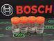 Клапан накопичувальний F 832 (P 928) BOSCH F832 Bosch фото 1