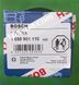 Форсунка стендовая 1688901110 BOSCH 1688901110 фото 2