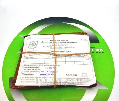 Пружина штовхача 337.1111138-03 337.1111138-03 фото