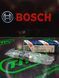 Форсунка топливная 0280158022 (оригинал) Bosch 0 280 158 022 фото 1