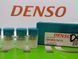 Распылитель дизельной форсунки 093400-5410 (DN 10 PD 41) (аналог 093400-5880) DENSO TOYOTA 1N/T 1,5L DN10PD41 Denso фото 2